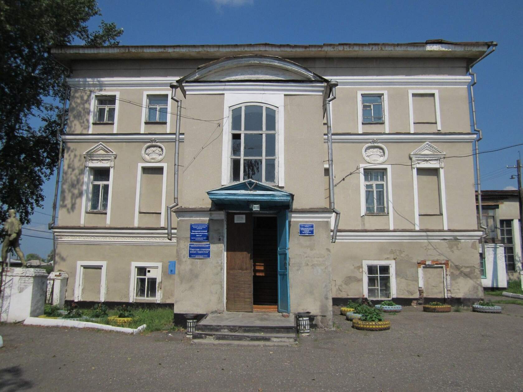 Школа сейчас